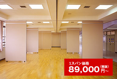 展示タイプ　SP 70