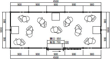 9名タイプ（1800*4500）