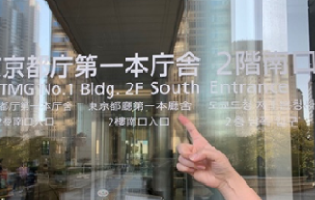 喫煙ブース関連情報（受動喫煙防止条例について）