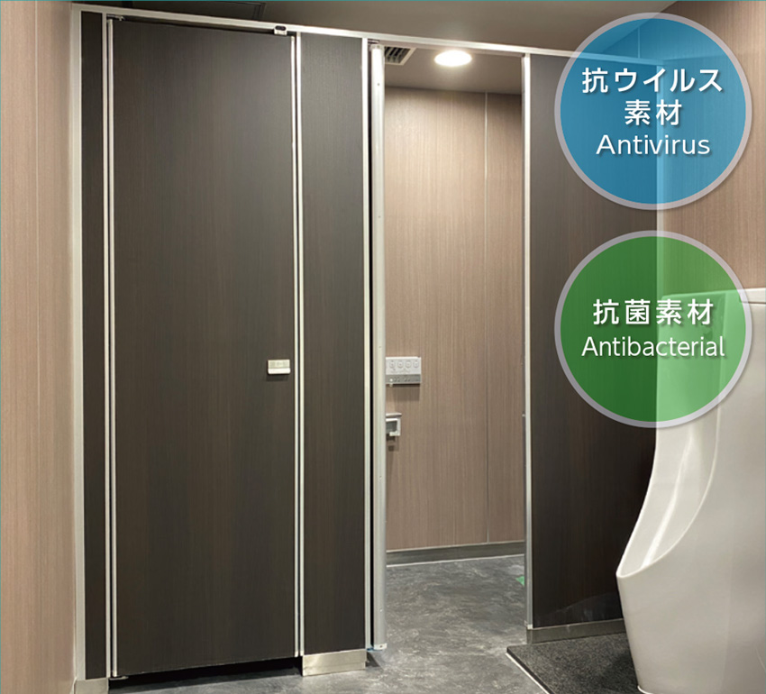 抗ウイルスブース　抗ウイルス性能を兼ね備えたトイレブース