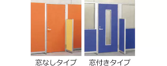 ローパーテーションはメーカー直販のパーテーションラボ公式
