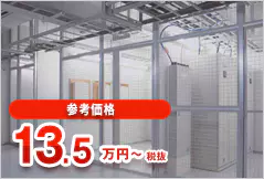 参考価格 14.85万円～税込