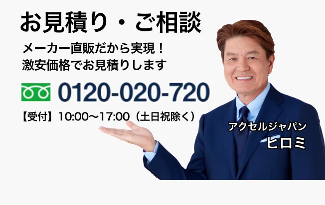 PCR検査ブースなど、メディカルパーテーションはパーテーションラボにお問い合わせください。