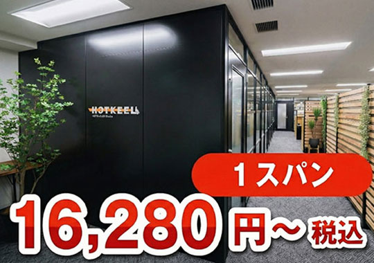 2位 スチールパーテーション