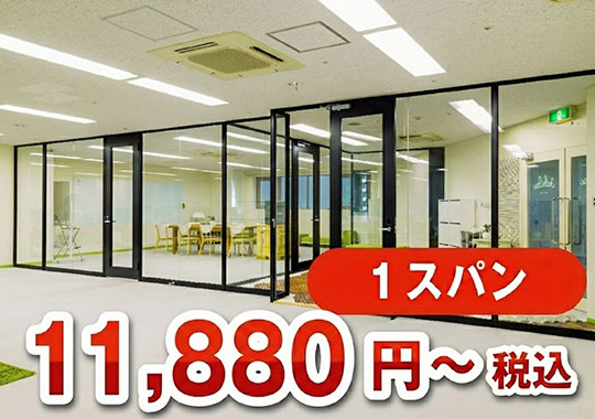 3位 ガラスパーテーション