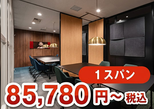 5位 スライディングウォール