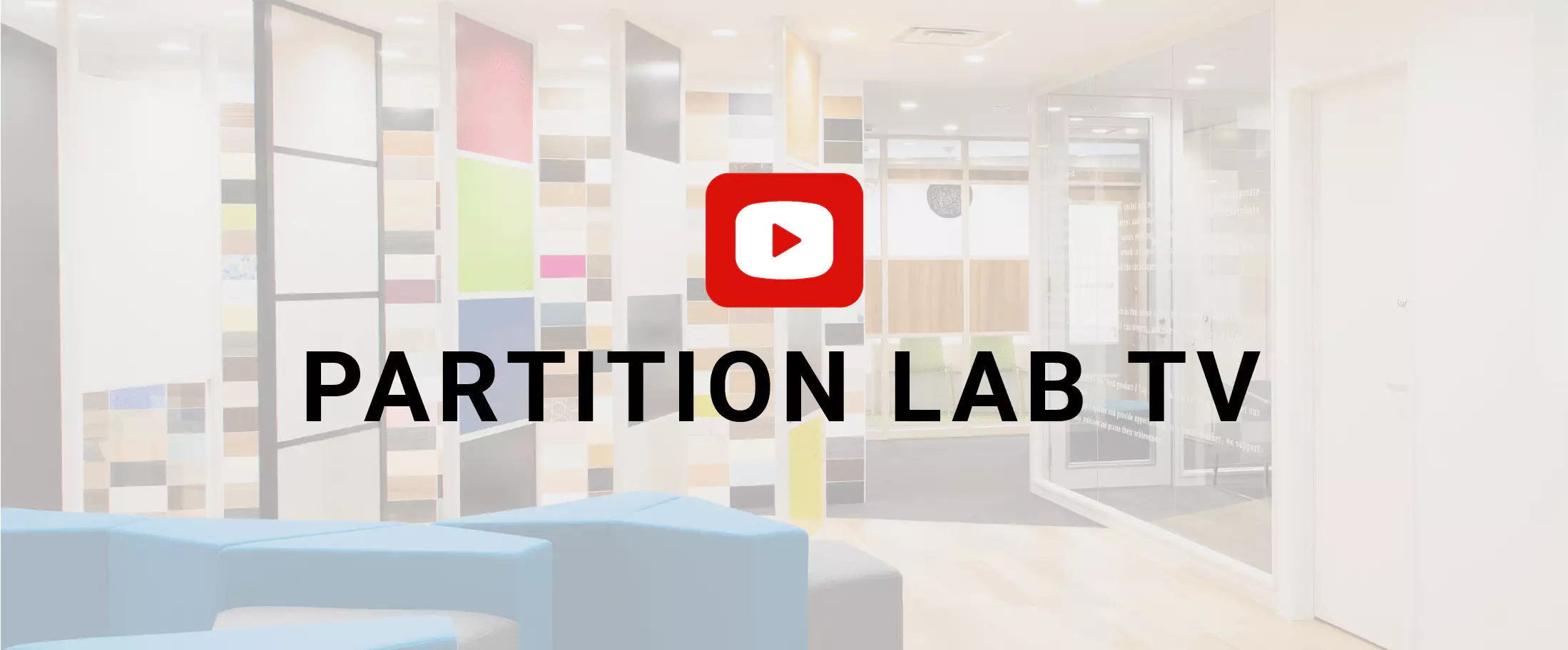 youtube | PARTITION LAB TV